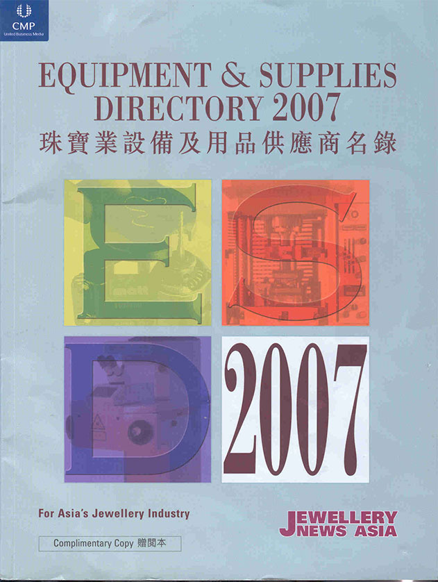 equipment-supplies-2007