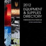 equipment-supplies-2012