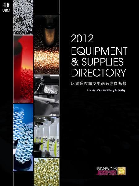 equipment-supplies-2012