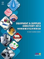 equipment-supplies-2014